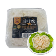 Hotpot Beef Slices at UMall Australia