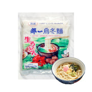 Instant Food at UMall Australia