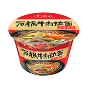 Thực phẩm ăn liền at UMall Australia