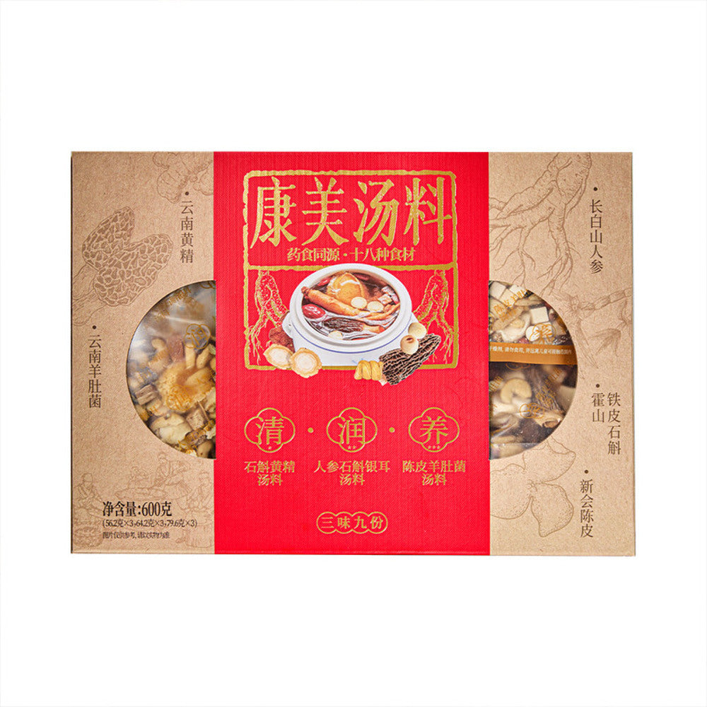 Kangmei-Herbal-Soup-Mix-(for-Stewing)-600g-–-Limited-Import---Chinese-Herbal-Soup-Ingredients-1