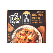 Instant Food at UMall Australia
