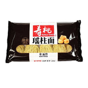 Global Pantry Picks at UMall Australia