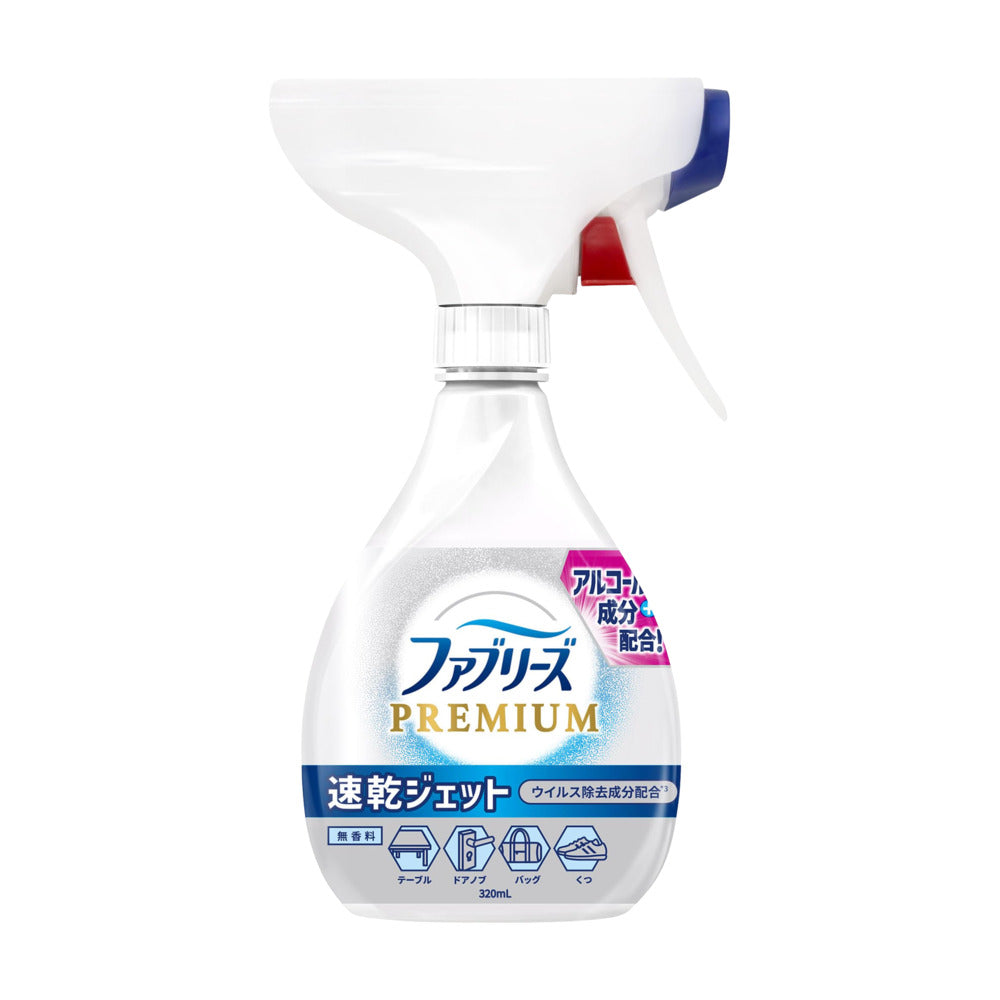 febreze-premium-quick-dry-fabric-sanitizing-spray-unscented-320ml-1