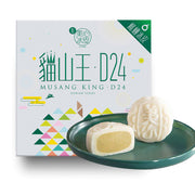 Durian Moon Cakes at UMall Australia