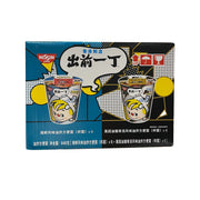 Instant Food at UMall Australia