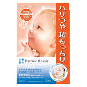 Japanese Beauty Picks at UMall Australia