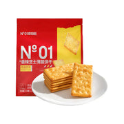 Best Sellers at UMall Australia
