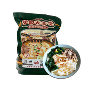 Instant Food at UMall Australia