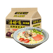 Chinese Instant Noodles at UMall Australia
