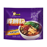 Instant Food at UMall Australia