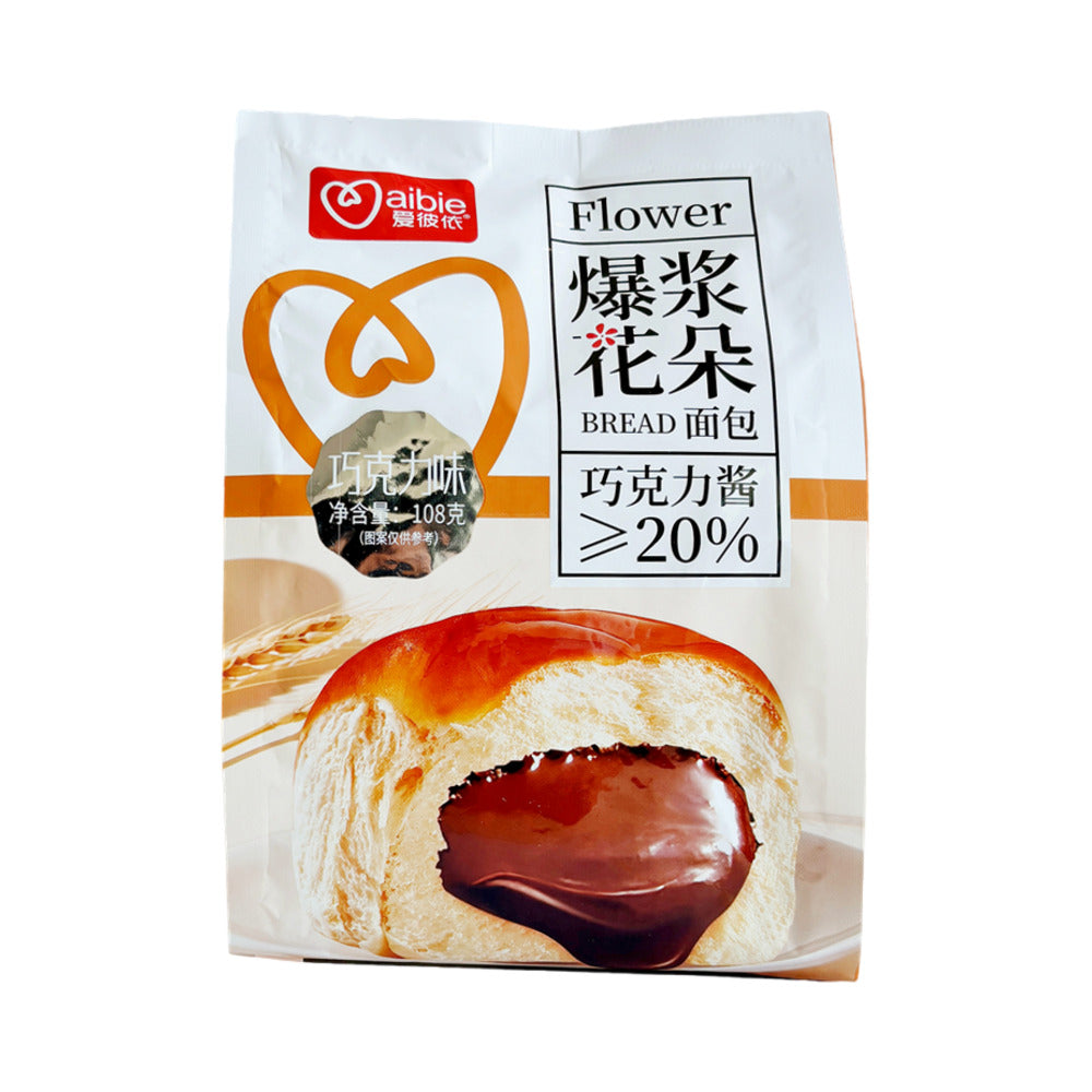 aibie-Chocolate-Lava-Filled-Bread-Bun-–-108g-1