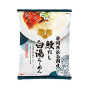 Instant Food at UMall Australia