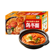 Instant Food at UMall Australia