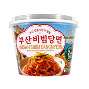 Instant Food at UMall Australia