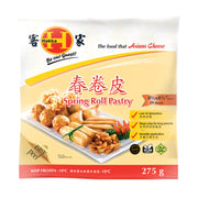 Frozen Wontons at UMall Australia