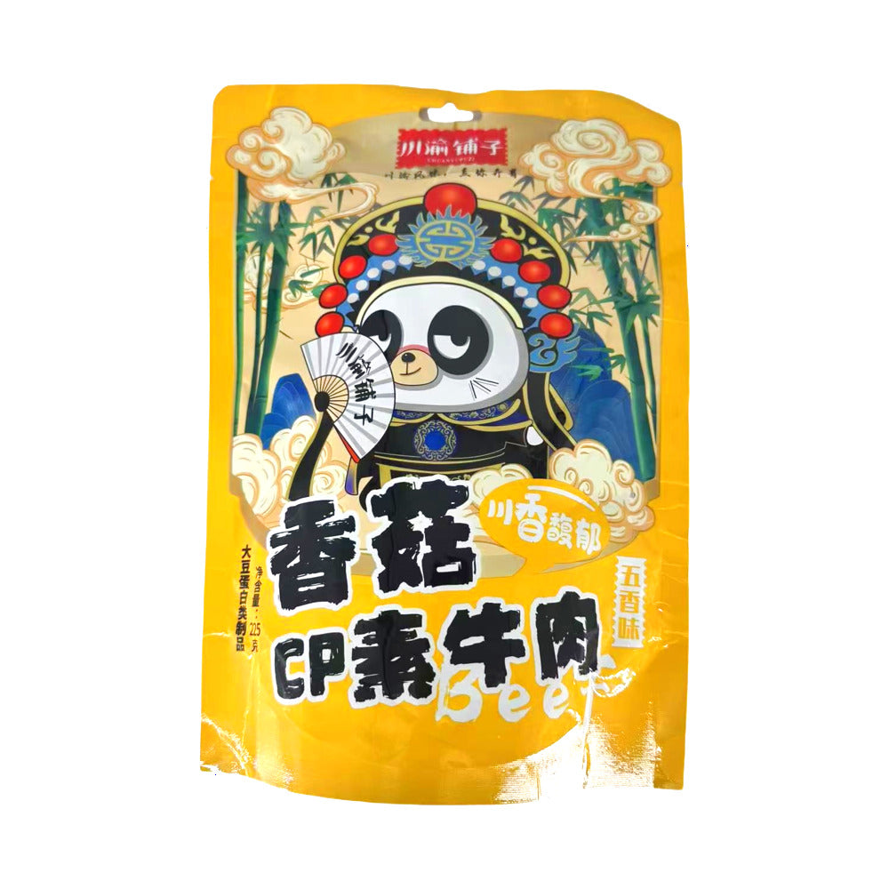 ChuanYu-Puzi-Shiitake-Mushroom-CP-Vegan-Beef---Five-Spice-Flavor,-225g-1