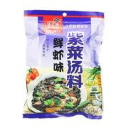 Best Sellers at UMall Australia