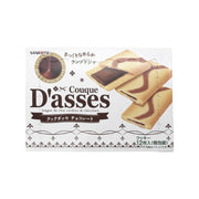 Best Sellers at UMall Australia