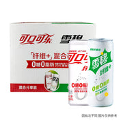 Bulk Beverages at UMall Australia