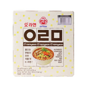 Instant Food at UMall Australia