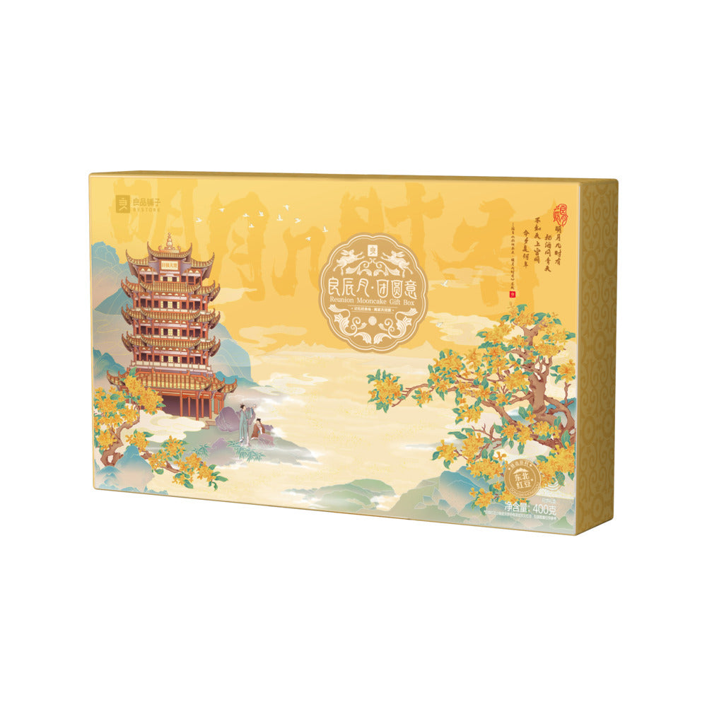 Bestore-Reunion-Mooncake-Gift-Box-–-8-Pieces,-400g-1