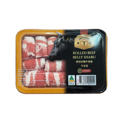 Hotpot Beef Slices at UMall Australia