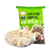 Há cảo & hoành thánh đông lạnh at UMall Australia