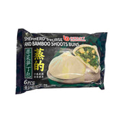 Instant Food at UMall Australia