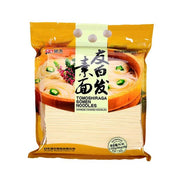 Instant Food at UMall Australia