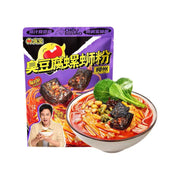 Instant Food at UMall Australia