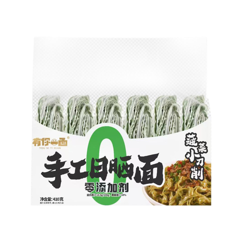 You-Ni-Yi-Mian-Handcrafted-Sun‑Dried-Spinach-Knife‑Cut-Noodles-410g---Dao-Xiao-Mian-1