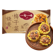 Frozen Wontons at UMall Australia