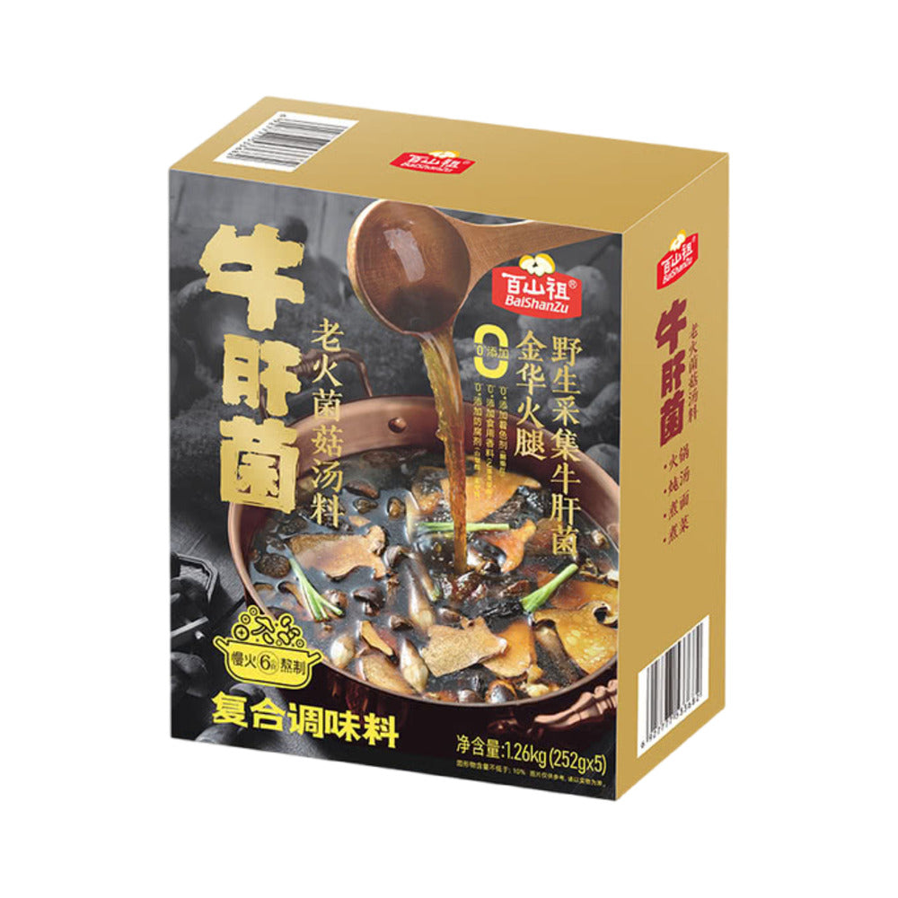 Baishanzu-Boletus-Mushroom-Soup-Mix---1.26kg--1