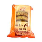 Chinese Moon Cakes at UMall Australia