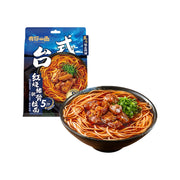 Instant Food at UMall Australia