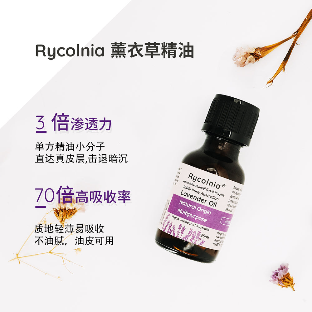 Rycolnia-100%-Natural-Australian-Lavender-Essential-Oil---25ml-1