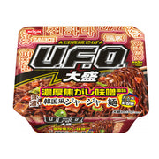 Instant Food at UMall Australia
