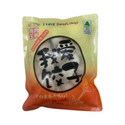 Australian Frozen Dumplings at UMall Australia