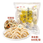 Frozen Wontons at UMall Australia