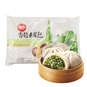 Synear Dumplings at UMall Australia