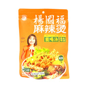Instant Food at UMall Australia