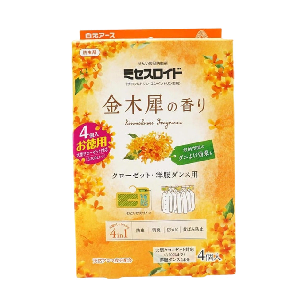 Hakugen-Mrs.-Lloyd-Hanging-Closet-Moth-Repellent-–-Osmanthus-Fragrance,-1-Year-Protection-(4-Pieces)---Wardrobe-Deodorizer-&-Moth-Deterrent-1