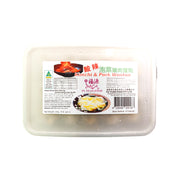 Australian Frozen Dumplings at UMall Australia