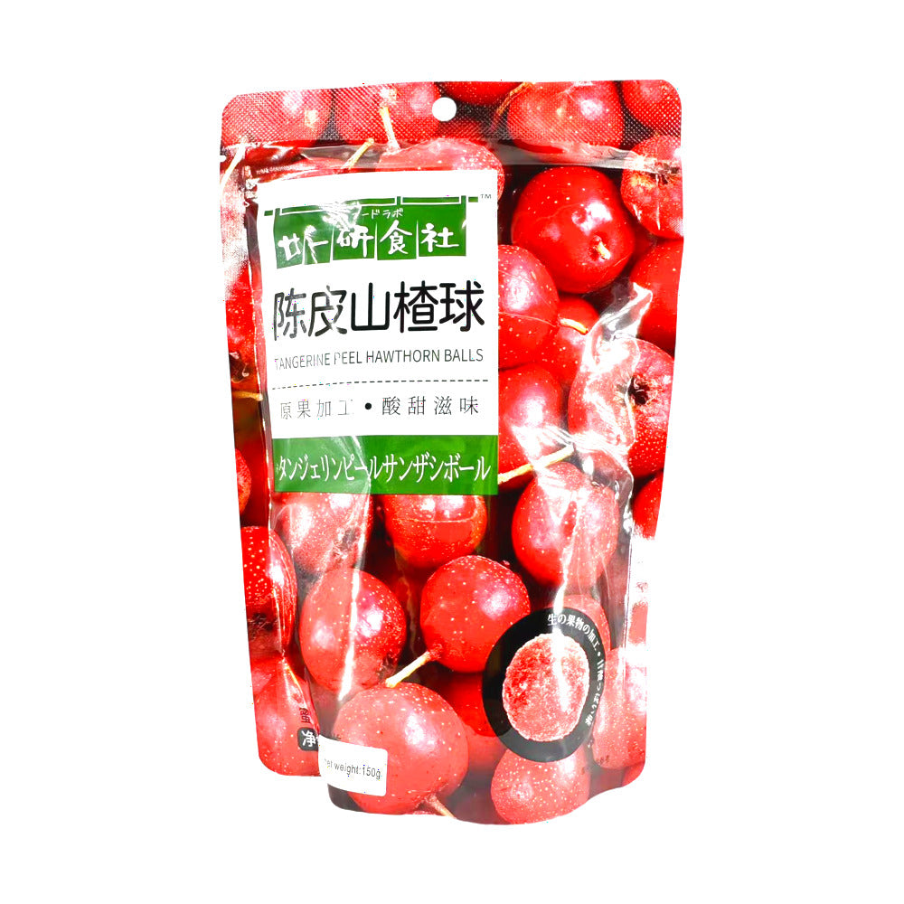 NianYi-Tangerine-Peel-Hawthorn-Balls---150g-1