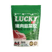 Australian Frozen Dumplings at UMall Australia
