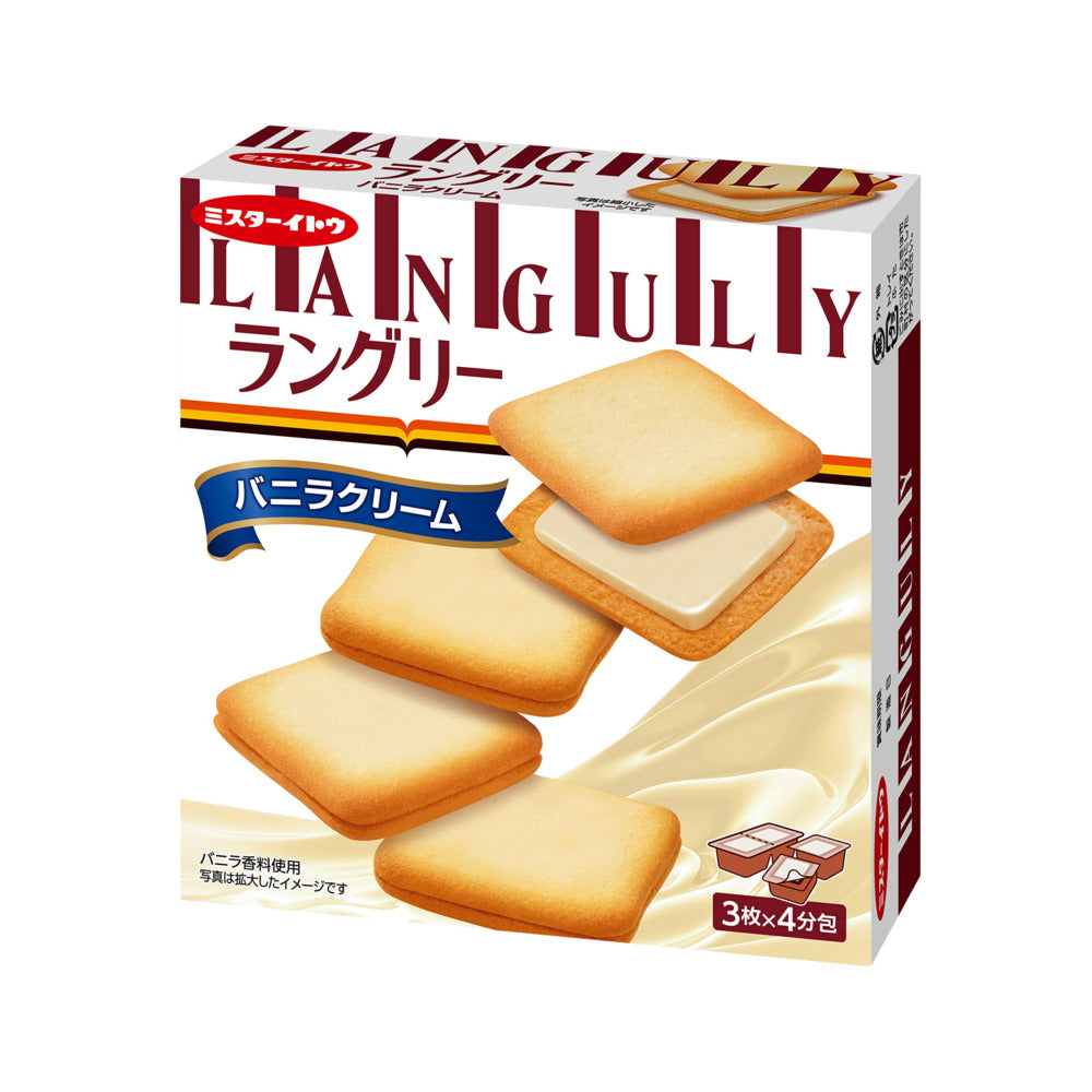 ITO Hokkaido Cream Sandwich Cookies - 12 Pieces-1