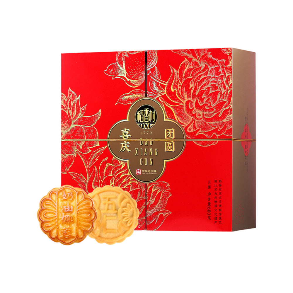 Daoxiangcun-Festive-Reunion-Mooncake-Gift-Box-–-12-Pieces,-600-g---Assorted-Traditional-Baked-Mooncakes-1