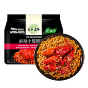 Instant Food at UMall Australia
