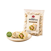 Há cảo & hoành thánh đông lạnh at UMall Australia