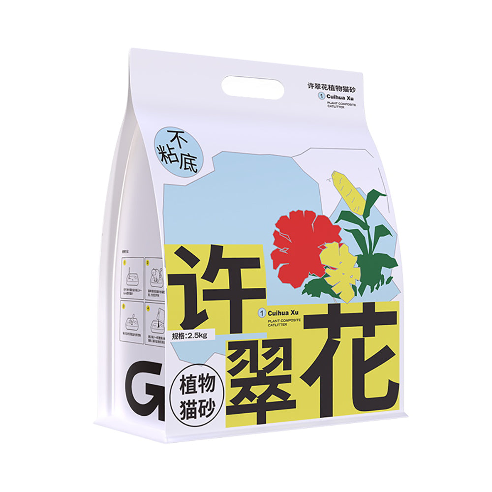 Cuihua Xu Plant-Based Cat Litter Original - 2.5kg x 2-1